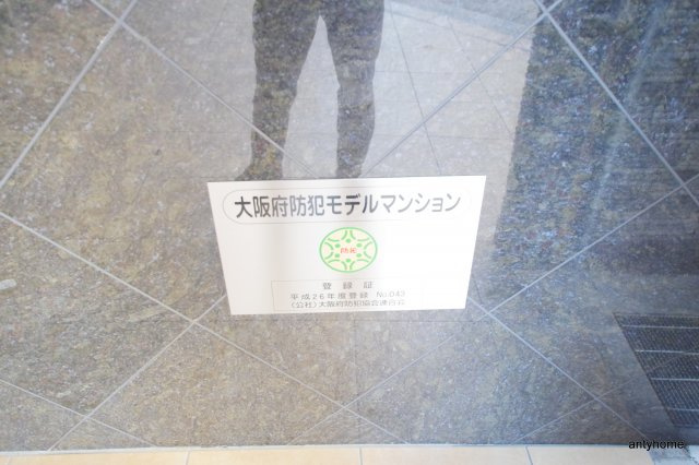 クリスタルグランツ梅田2　仲介手数料無料のその他共用部分