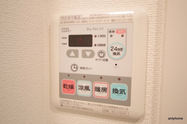クリスタルグランツ梅田2　仲介手数料無料の設備