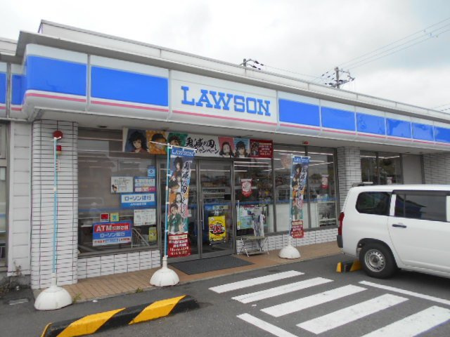 【周辺】 | アヴェニールＮＩＳＨＩＫＩ　Ⅱ | ローソン新中島店様まで850m