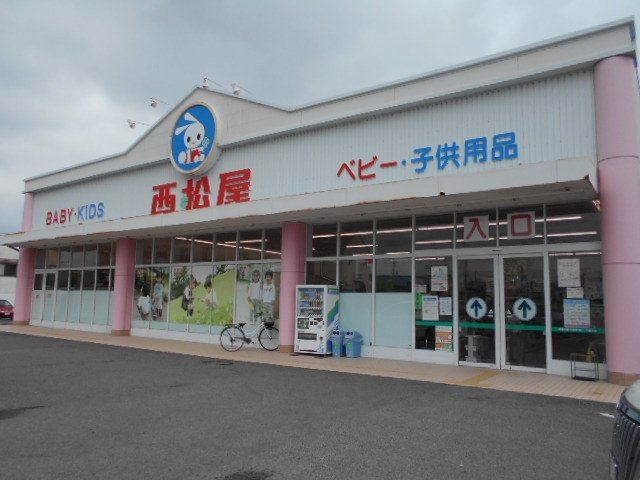 【周辺】 | アヴェニールＮＩＳＨＩＫＩ　Ⅱ | 西松屋様まで600m