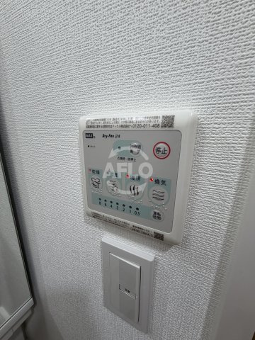 アドバンス大阪メルディアの設備|アドバンス大阪メルディア　浴室乾燥機