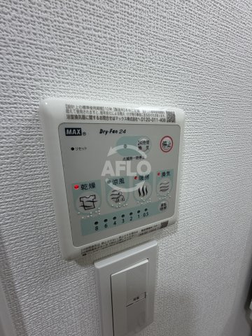 アドバンス大阪メルディアの設備|アドバンス大阪メルディア　浴室乾燥機