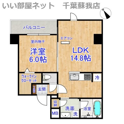 Grand Vertの間取り|不動産屋のイメージを変えたい！『賃貸クラウド千葉蘇我店』へ♪