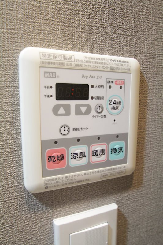 Le'aMARKS東白楽の設備