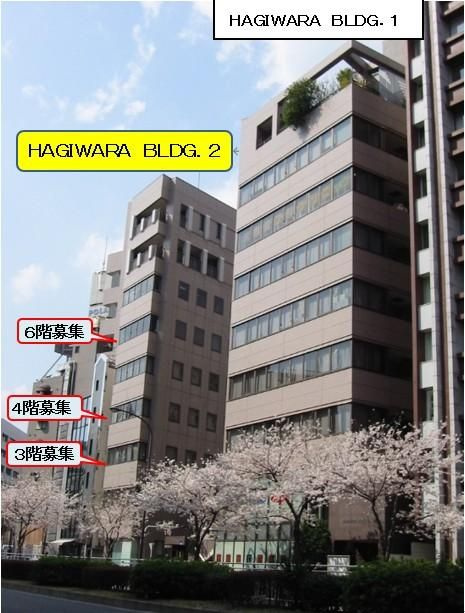渋谷区広尾１丁目の事務所