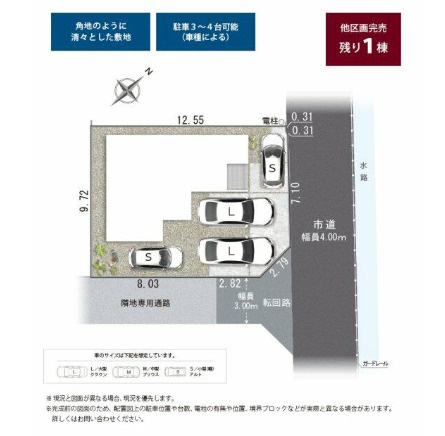 売新築戸建　静岡市駿河区下川原５丁目の区画図