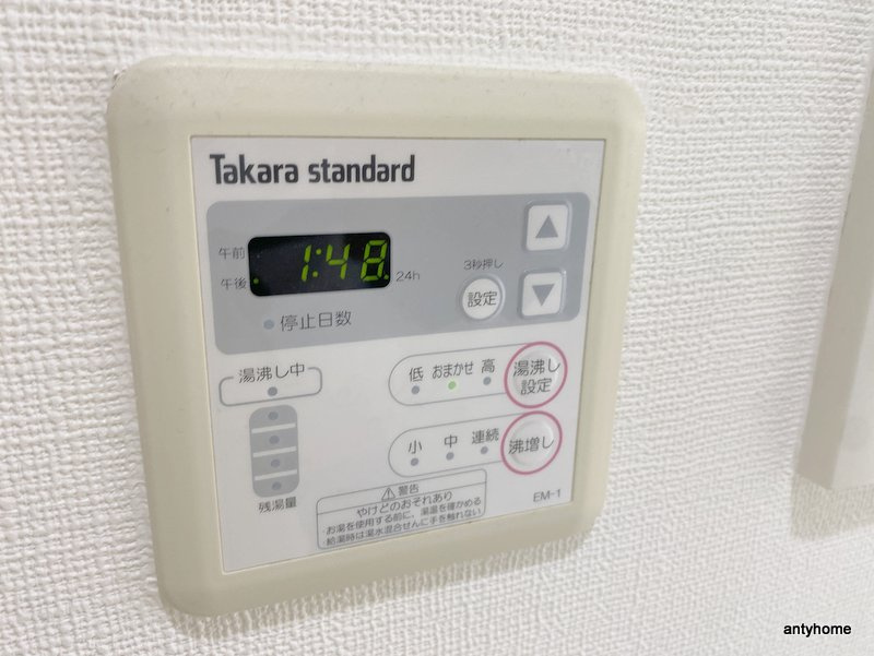 ADWResidence松屋町　仲介手数料無料の内装