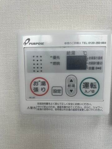 オブシディアンの設備