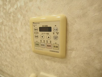 【設備】 | ロイヤルパーク多摩川2番館 | 浴室暖房乾燥機です