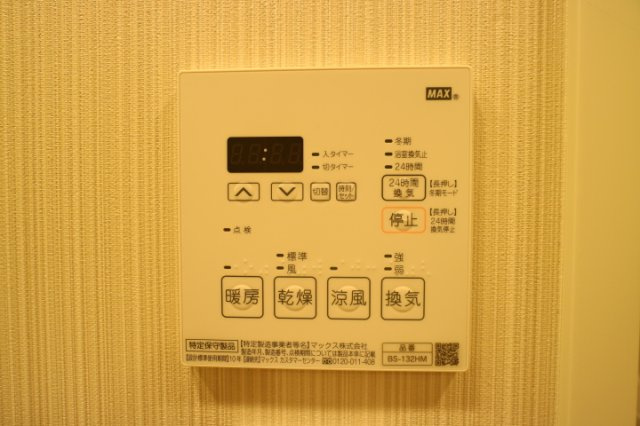 プラウドフラット中野のその他|※参考写真