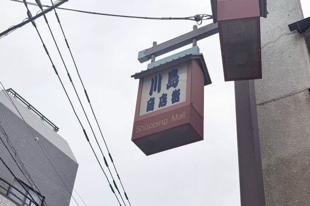 AP620 メゾン・ド・サブリエ 301の周辺|



