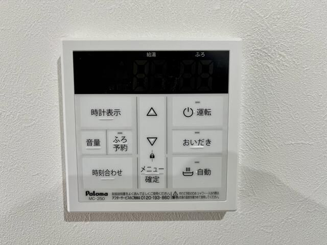 ＣＩＴＹ福田町ＩＩの設備