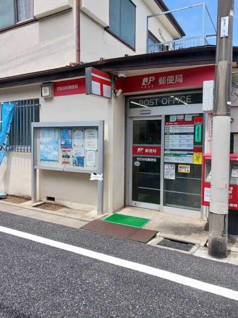 ミーアシャムのその他