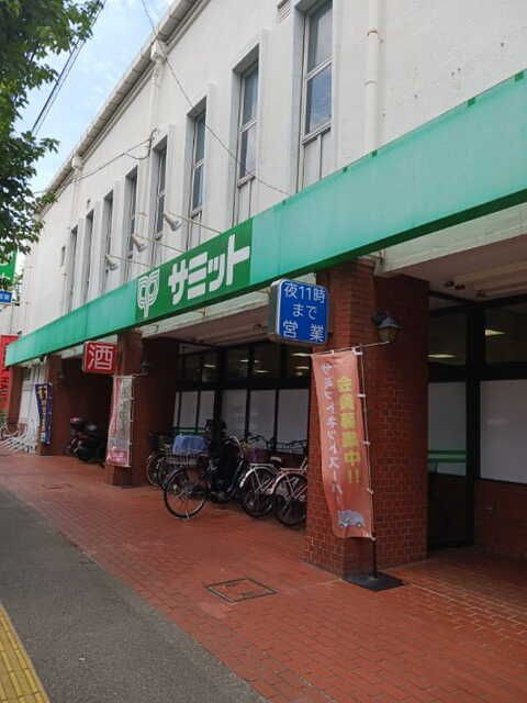 ミーアシャムのその他