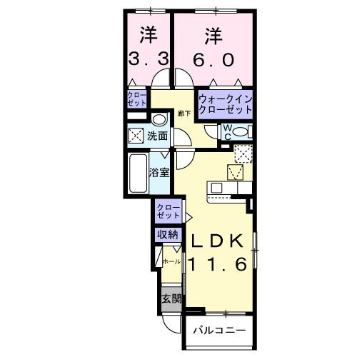 ミーアシャム