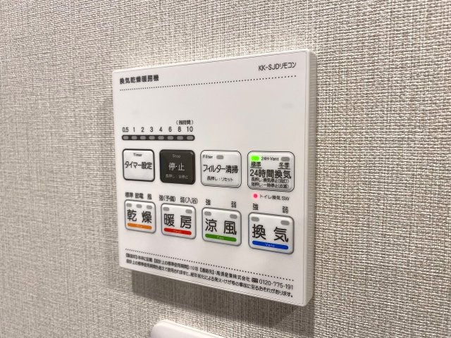 川越パーク・ホームズの冷暖房・空調設備|浴室乾燥機