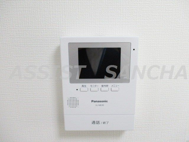 アルコイリス桜のセキュリティ|別号室参考写真