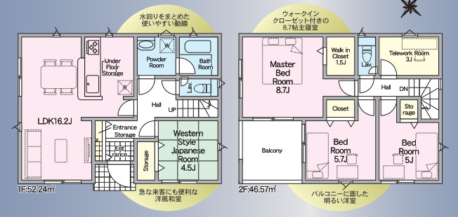 売新築戸建　焼津市飯淵の間取り|リビングが16帖以上あり、テレワークルームもあります！