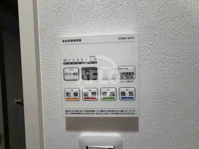 THE　SENSE　RESIDENCE　新深江の設備|ＴＨＥＳＥＮＳＥＲＥＳＩＤＥＮＣＥ新深江　浴室乾燥機