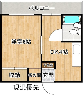 【間取り】 | めつけハイツ
