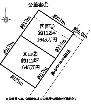 小山市乙女1丁目