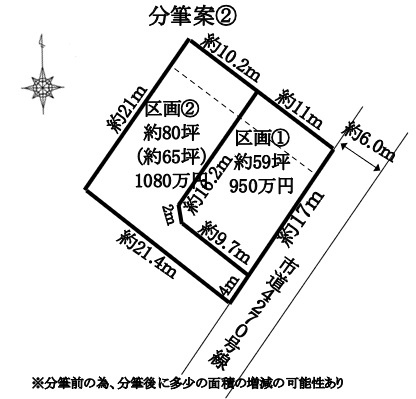 小山市乙女1丁目