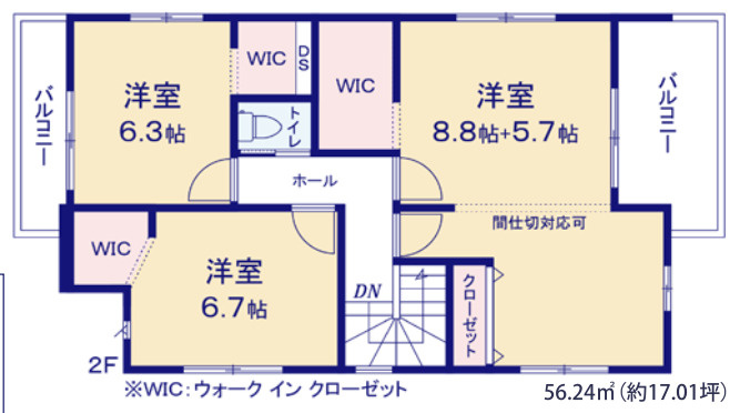 【仲介手数料無料】清瀬市中清戸１０期２号棟　清瀬市の不動産なら西武ハウジングの間取り