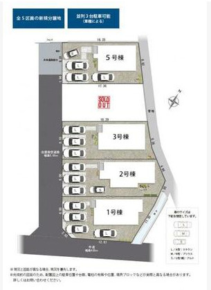 売新築戸建　静岡市駿河区下川原５丁目　の区画図