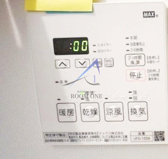 RMO の内装
