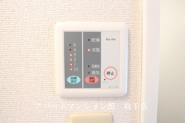 レオパレスグリーン文桜の設備|画像6