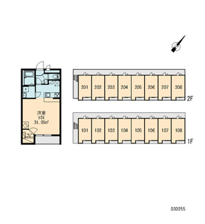 【その他】 | レオパレスキャッスル | 画像3