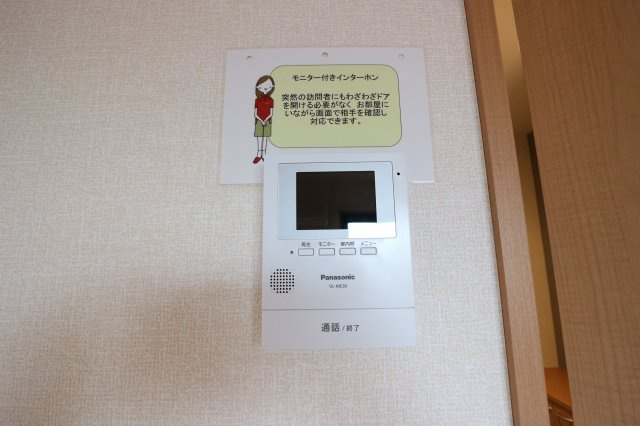 シャルムＨＡのセキュリティ