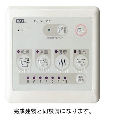 【設備】 | アンフィニ　アムールⅡ | その他設備