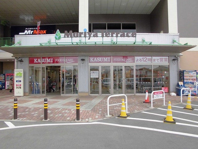 ヴィラ新守谷の周辺|その他