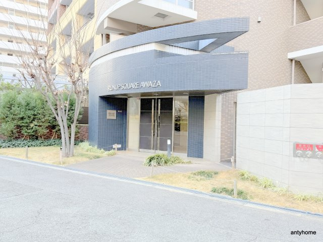ラナップスクエア阿波座　仲介手数料無料のエントランス