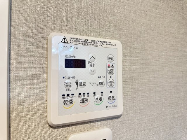 【設備】ＳＤグランツ新神戸
