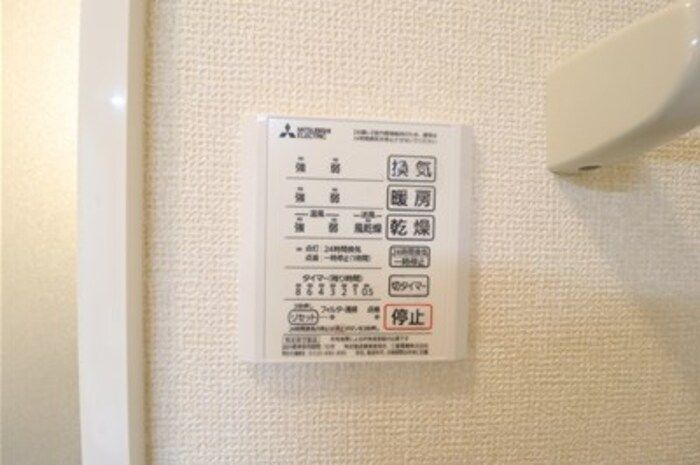 シゴーニュの設備