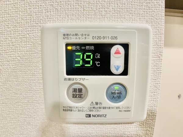 カーサ・レゾルテの設備