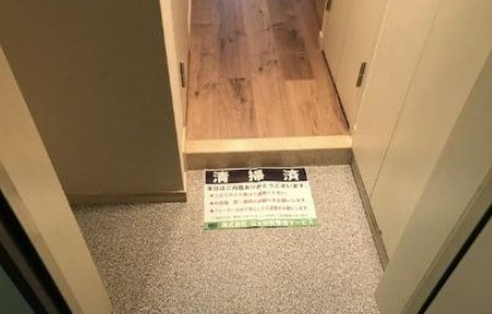 【玄関】 | プレール・ドゥーク西新宿