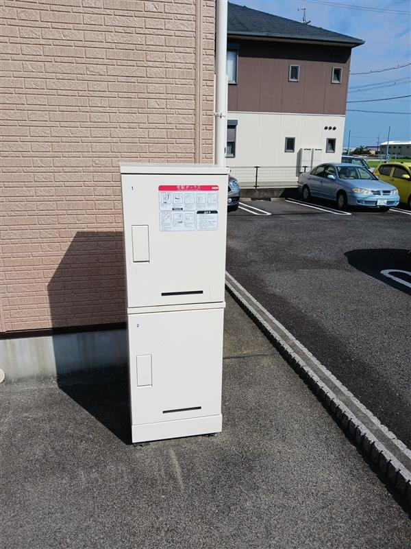 【その他】