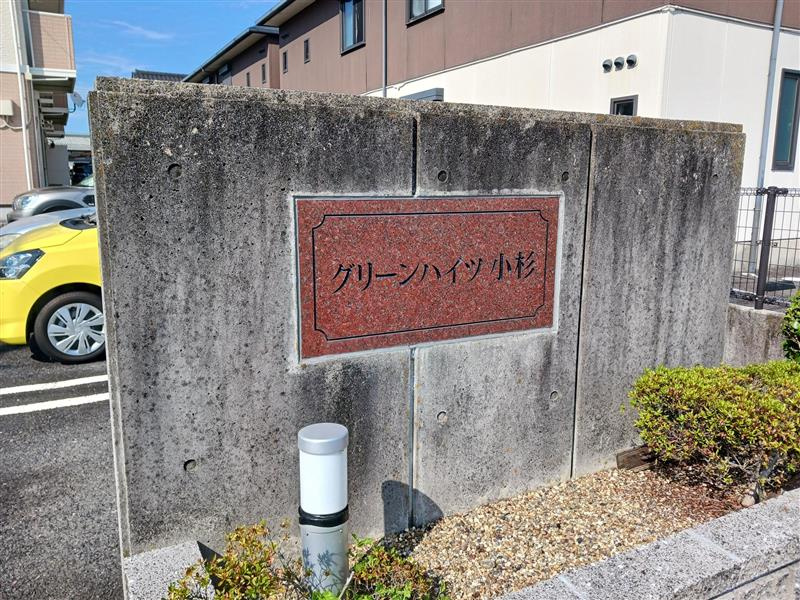 【その他】
