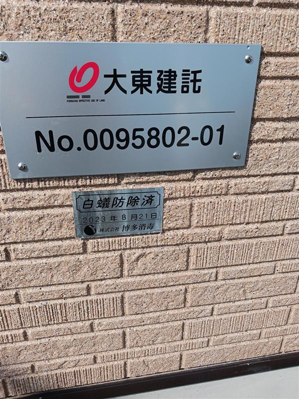 【その他】