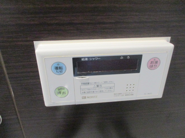 シティハイム　メモリーの設備|★追い焚き機能付き★