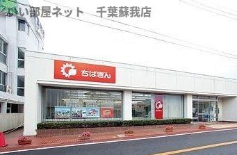 ハイツムラタのその他
