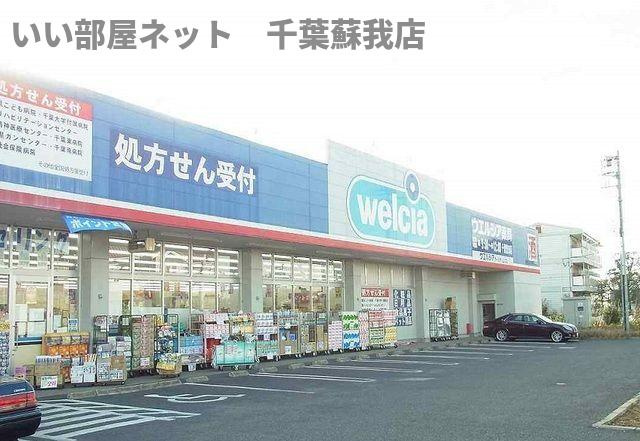 ハイツムラタのその他