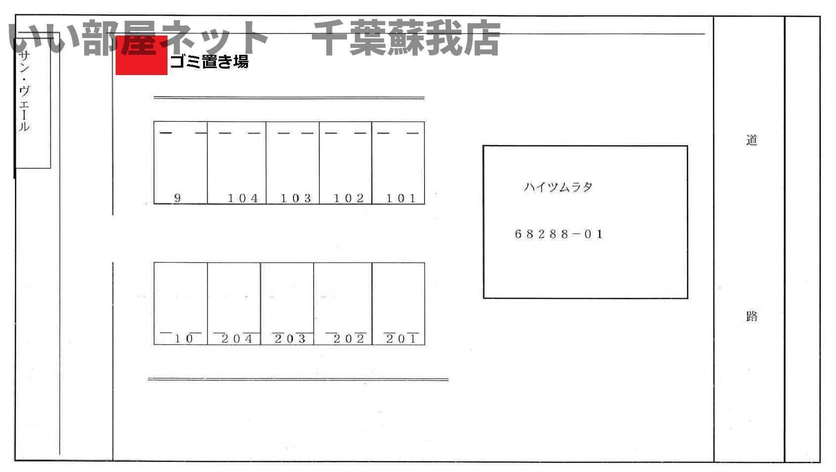 ハイツムラタの駐車場