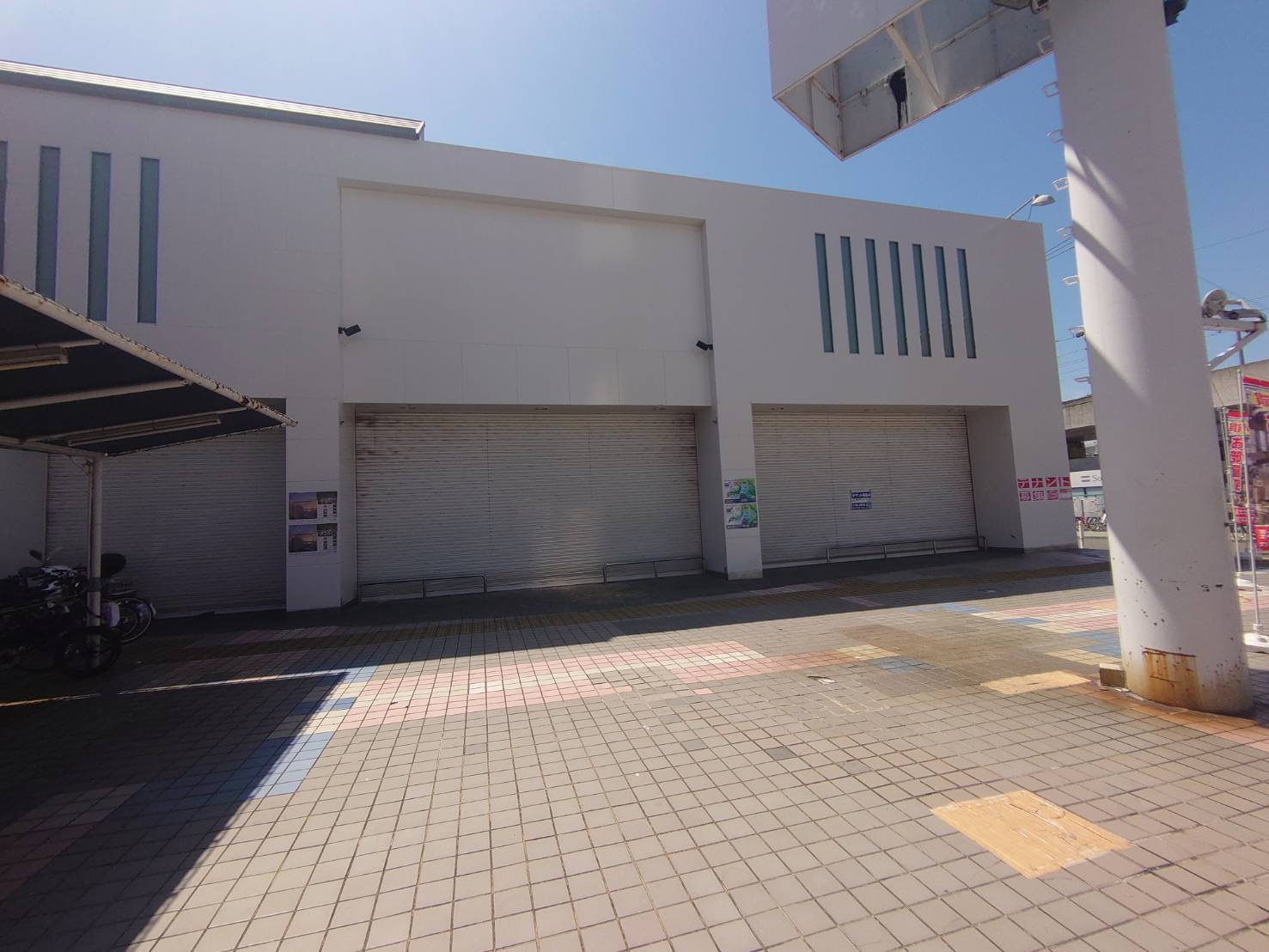 長居東ビルの外観
