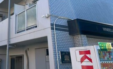 【その他共用部分】 | ウィンベルデュエット鴨居