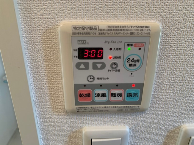 【設備】 | Gluck