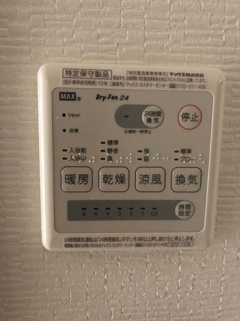 ベルグレードＳＹの設備|同タイプ別部屋写真参照